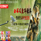 口碑好的魚(yú)餌、魚(yú)餌、餌料、維它米、鮮蝦餌、底窩料、方塊餌、黑坑餌料、老壇五谷雜糧、魚(yú)餌哪個(gè)牌子比較好