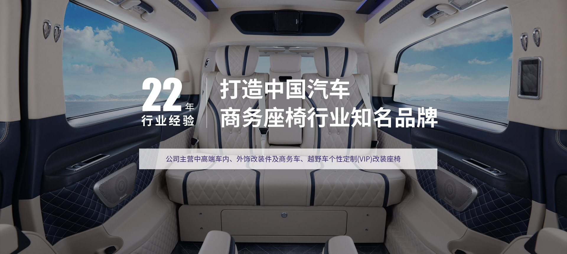 常州商務(wù)車(chē)改裝suv改裝廠(chǎng)家電話(huà)：0519-83550430