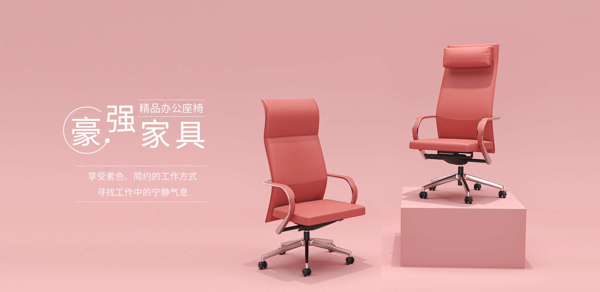 辦公椅廠(chǎng)家,辦公椅,皮椅,椅子,辦公家具