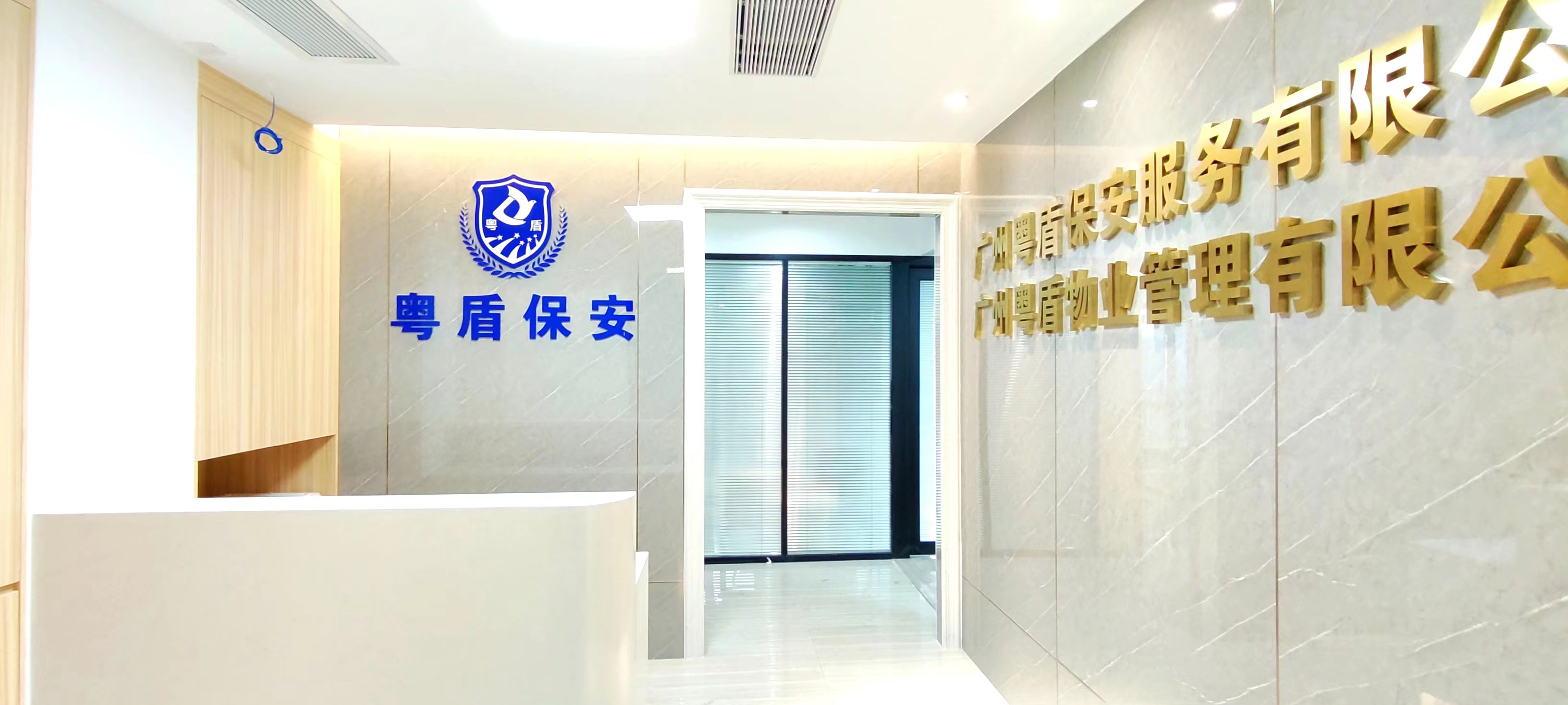 公司環境