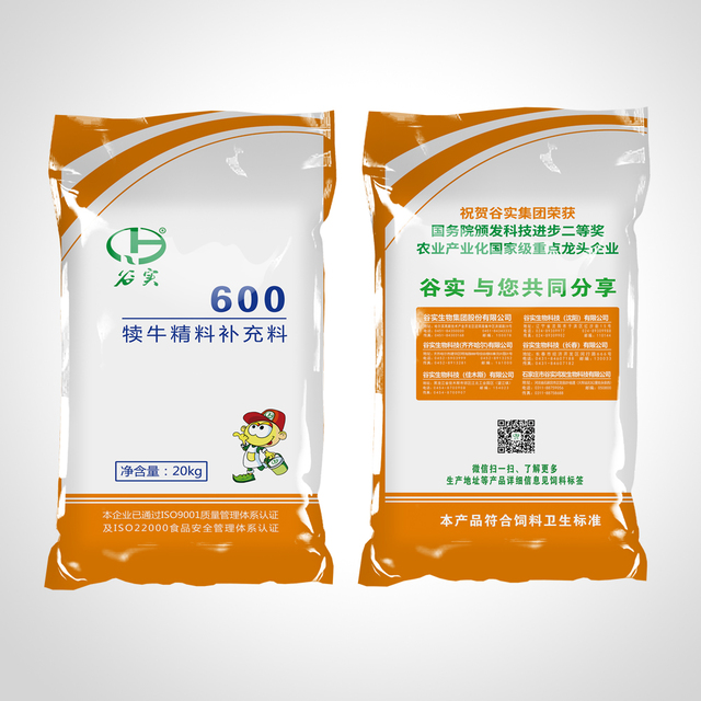  犊牛精料补充料