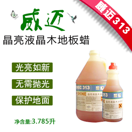 北京万胜洁宝清洁科技有限公司