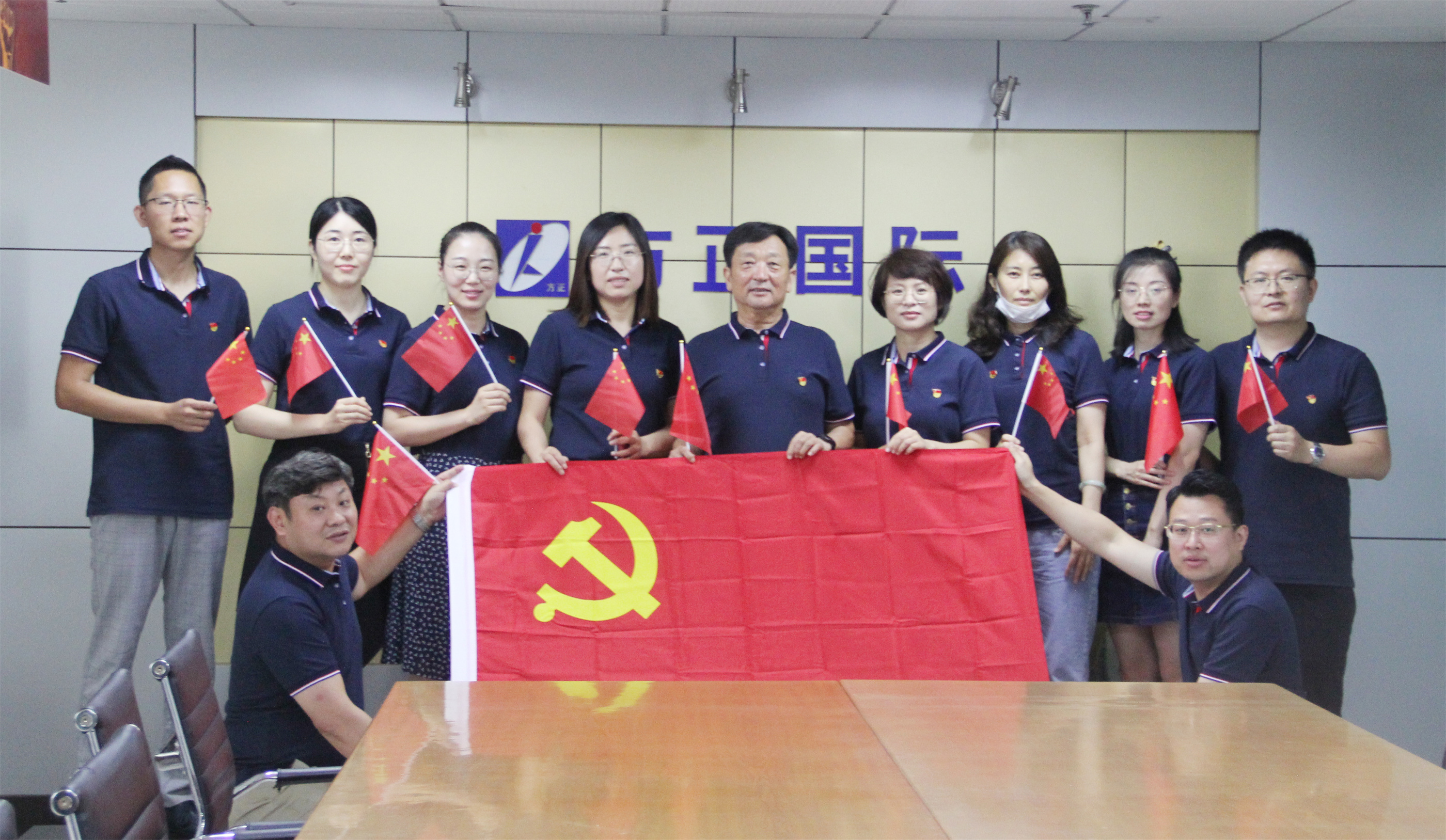 公司黨支部組織慶祝中國共產黨成立101周年活動