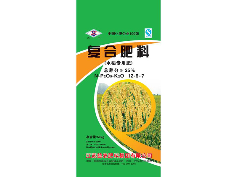 “蘇中”25% 水稻專用肥12-6-7 50Kg