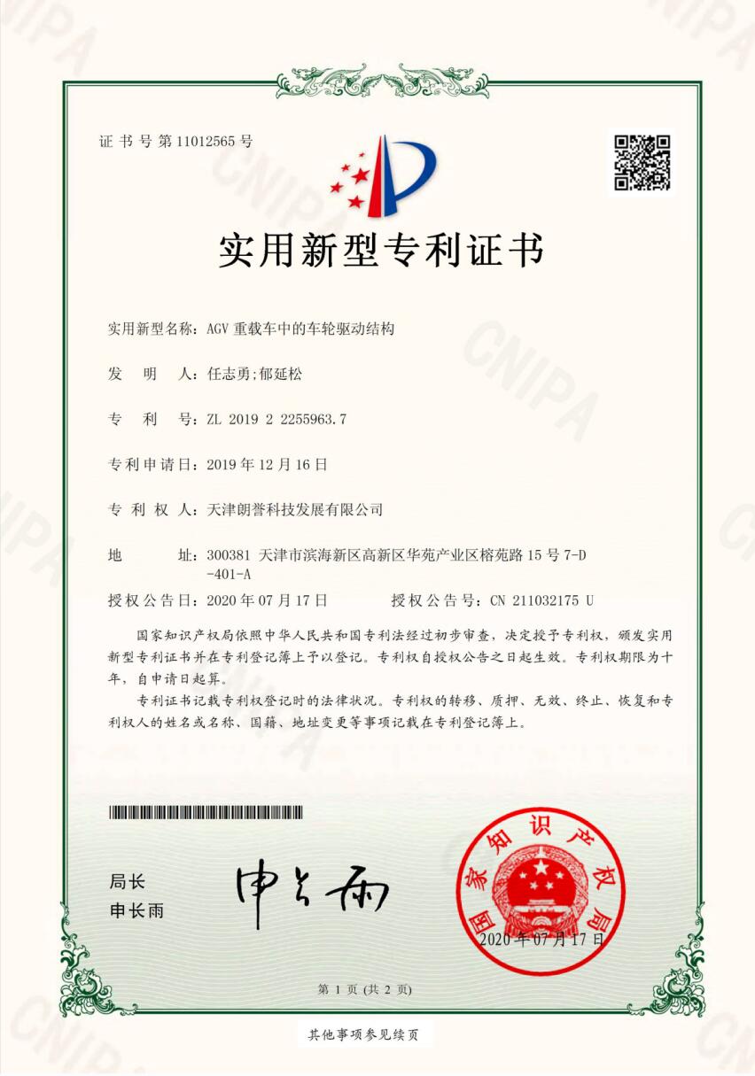 這是描述信息