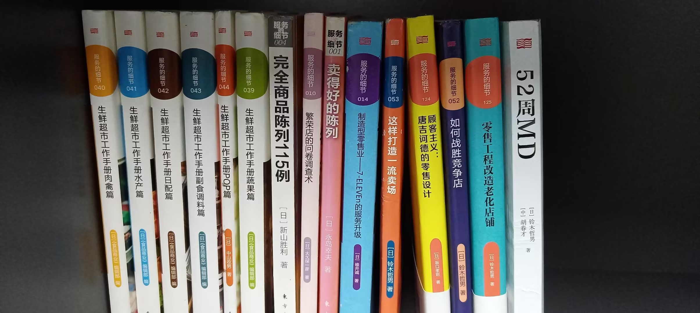 以知识为翼，共筑卓越服务