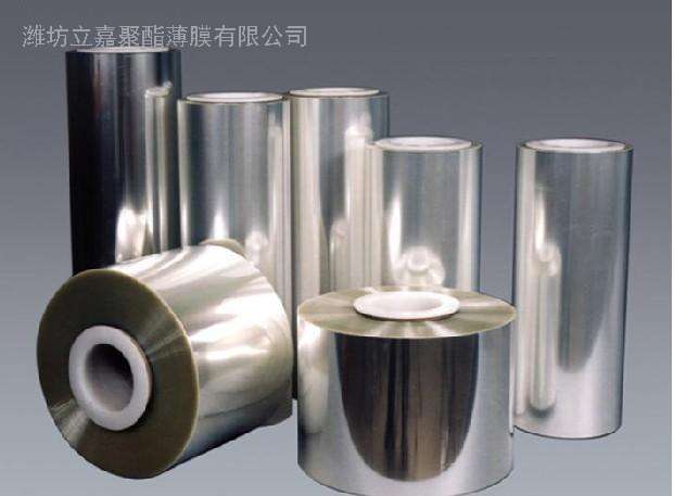 PVC鍍鋁膜