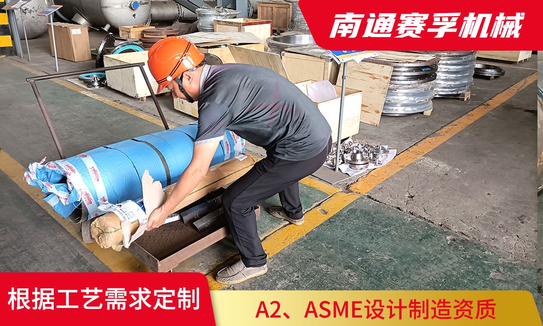 6S管理从细节到系统化的思考