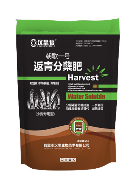 鶴壁市漢思生物技術(shù)有限公司