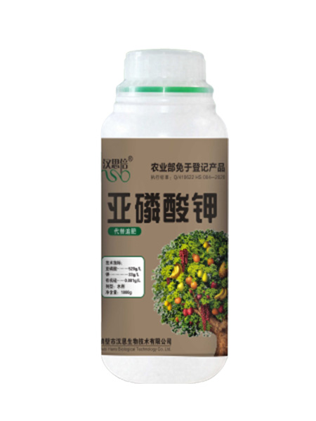 鶴壁市漢思生物技術(shù)有限公司