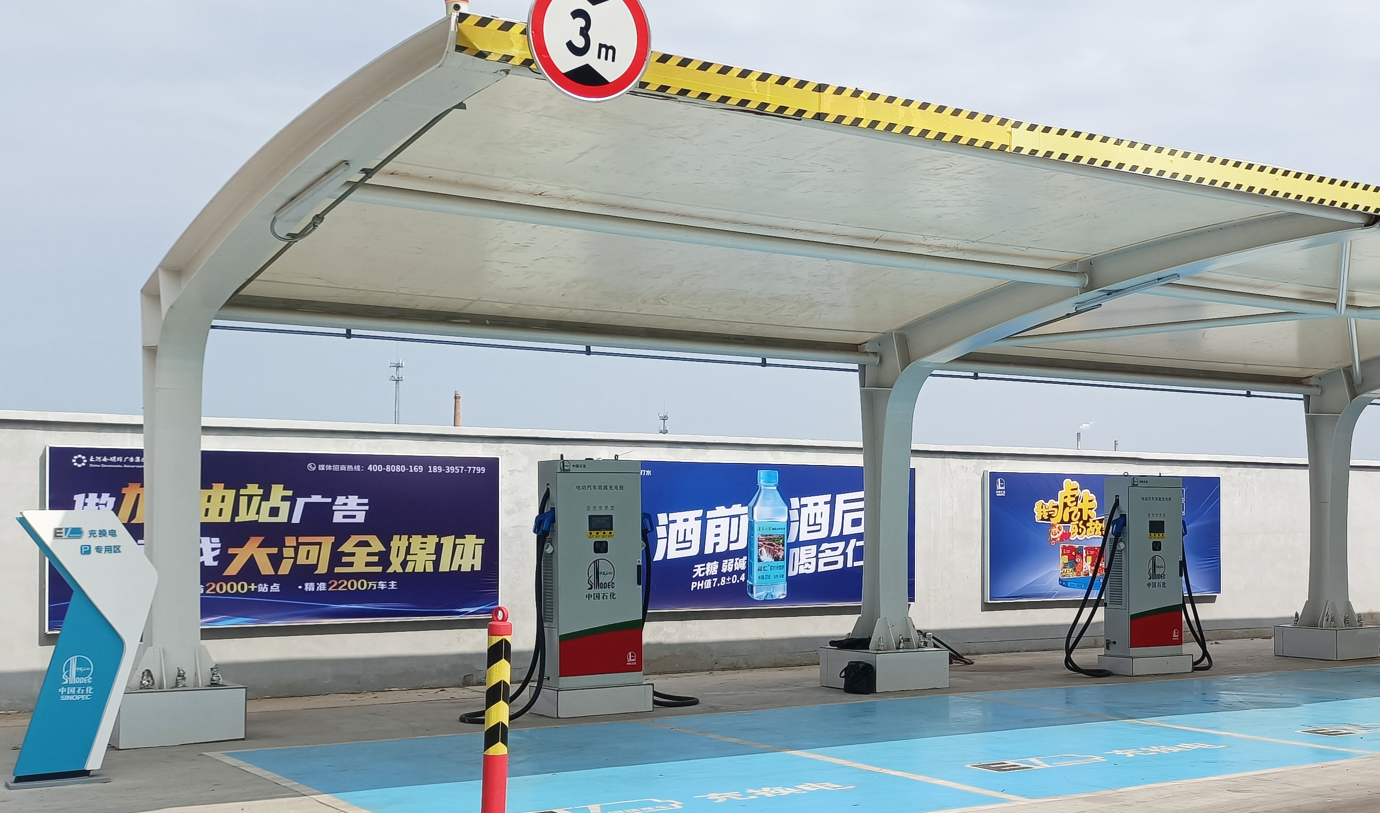 山東構建充電基礎設施高質量發展新格局，打造“ 兩網一平臺 ” 大力推進“ 商業模式創新 ”