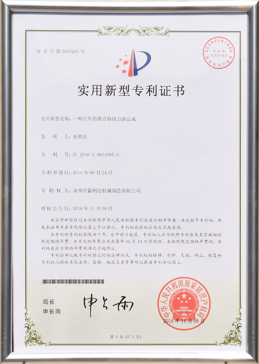 榮譽(yù)資質(zhì) 榮譽(yù)資質(zhì)