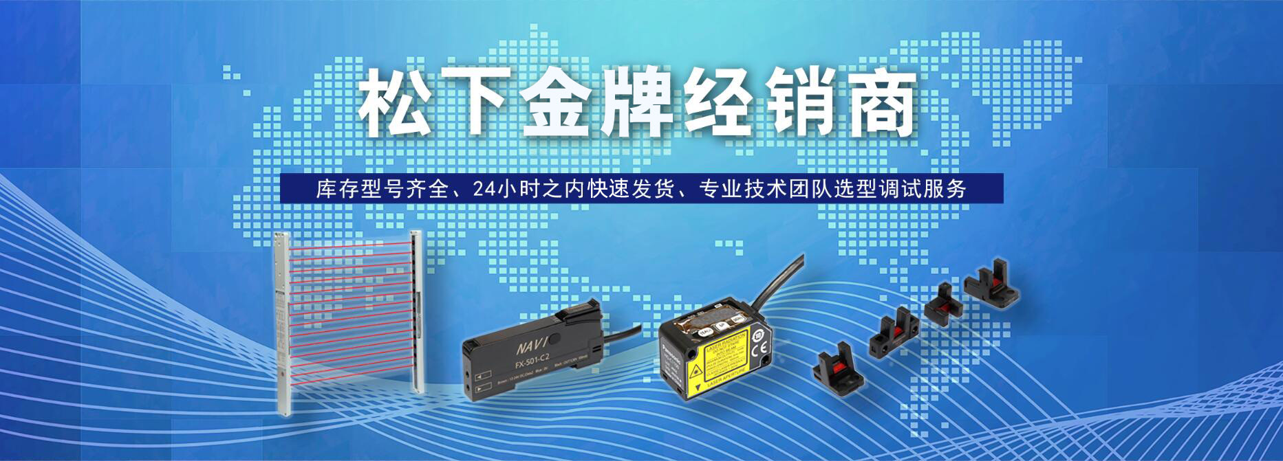 松下激光位移傳感器HG-G系列外部輸入功能詳解，優(yōu)化您的測量體驗(yàn)！