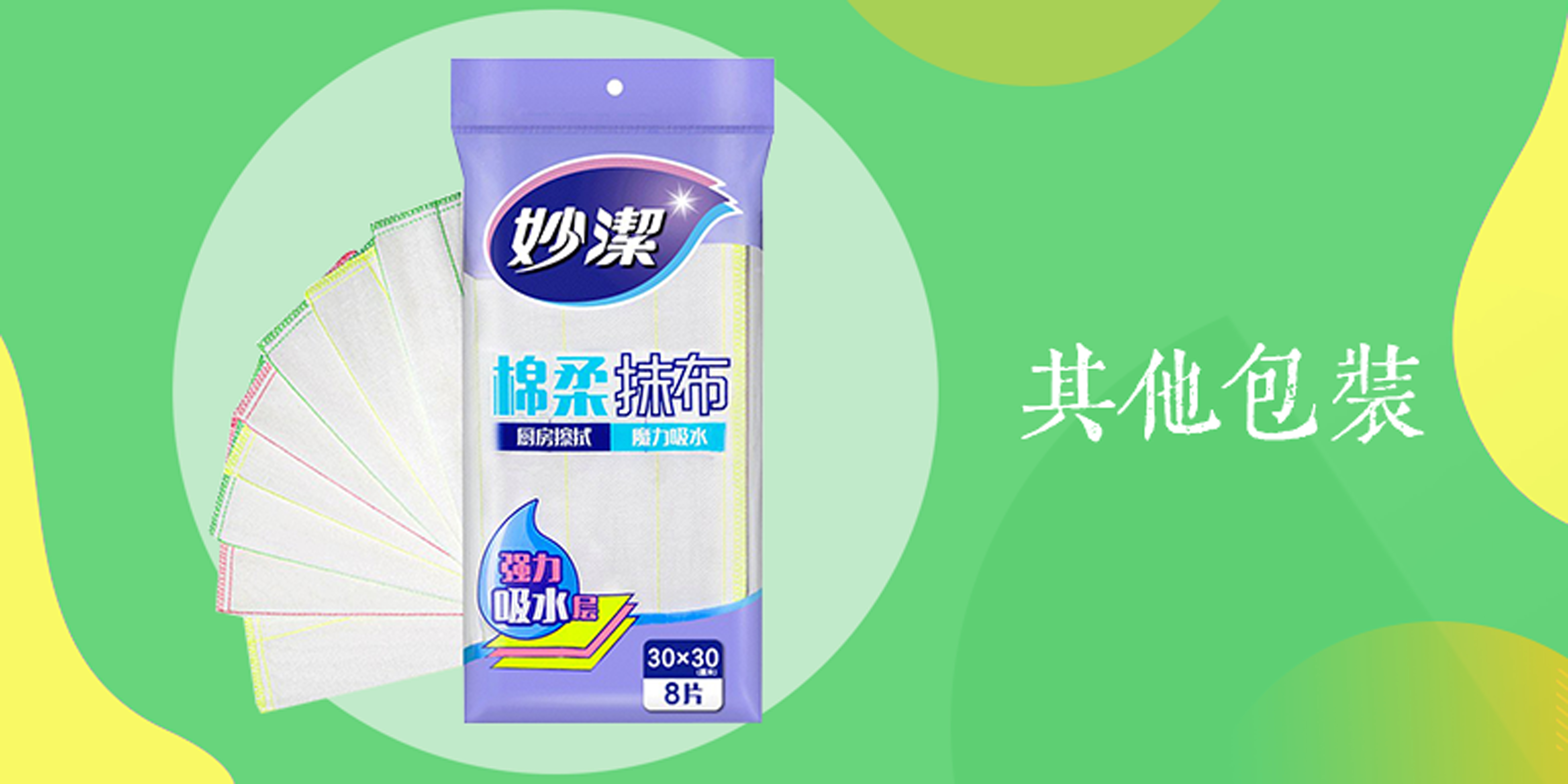 匯邦包裝 匯邦包裝
