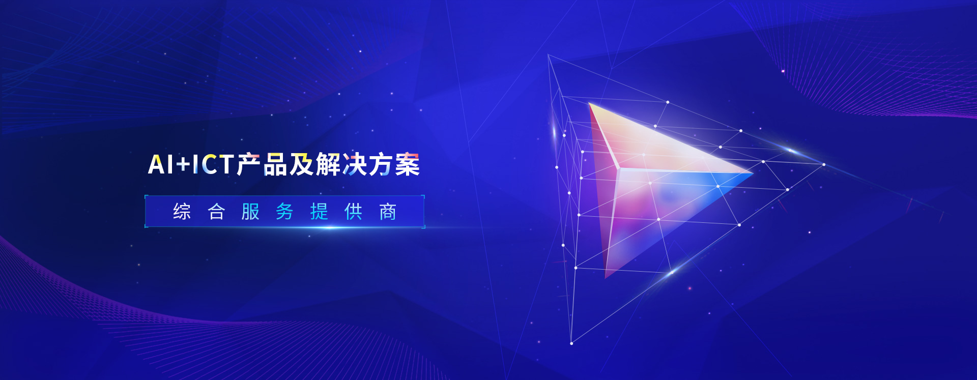关于当前产品bb视讯真人app·(中国)官方网站的成功案例等相关图片