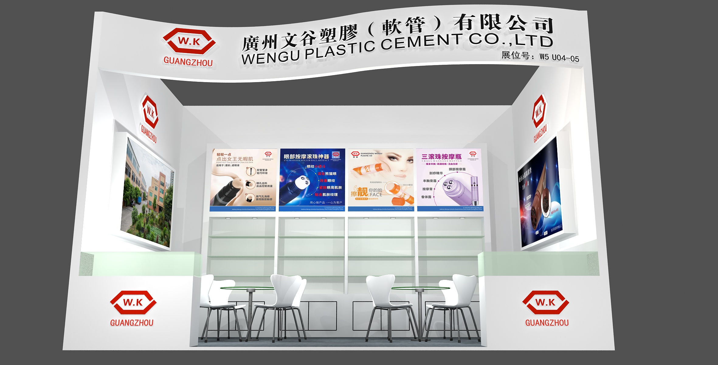Beauty Expo, here we are! Beauty Expo, here we are!