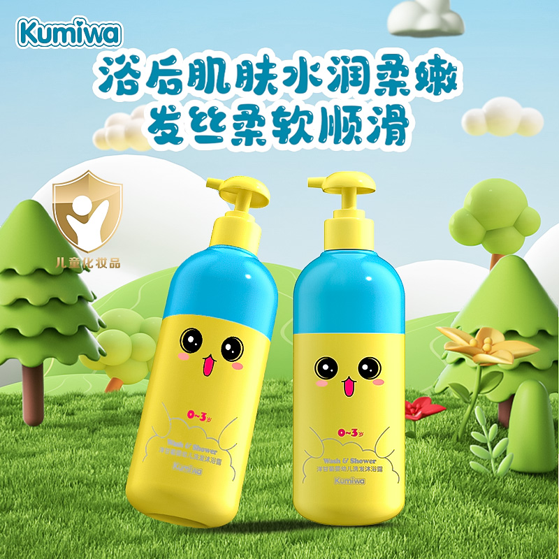 23酷米娃-洋甘菊嬰幼兒洗發(fā)沐浴露500ml