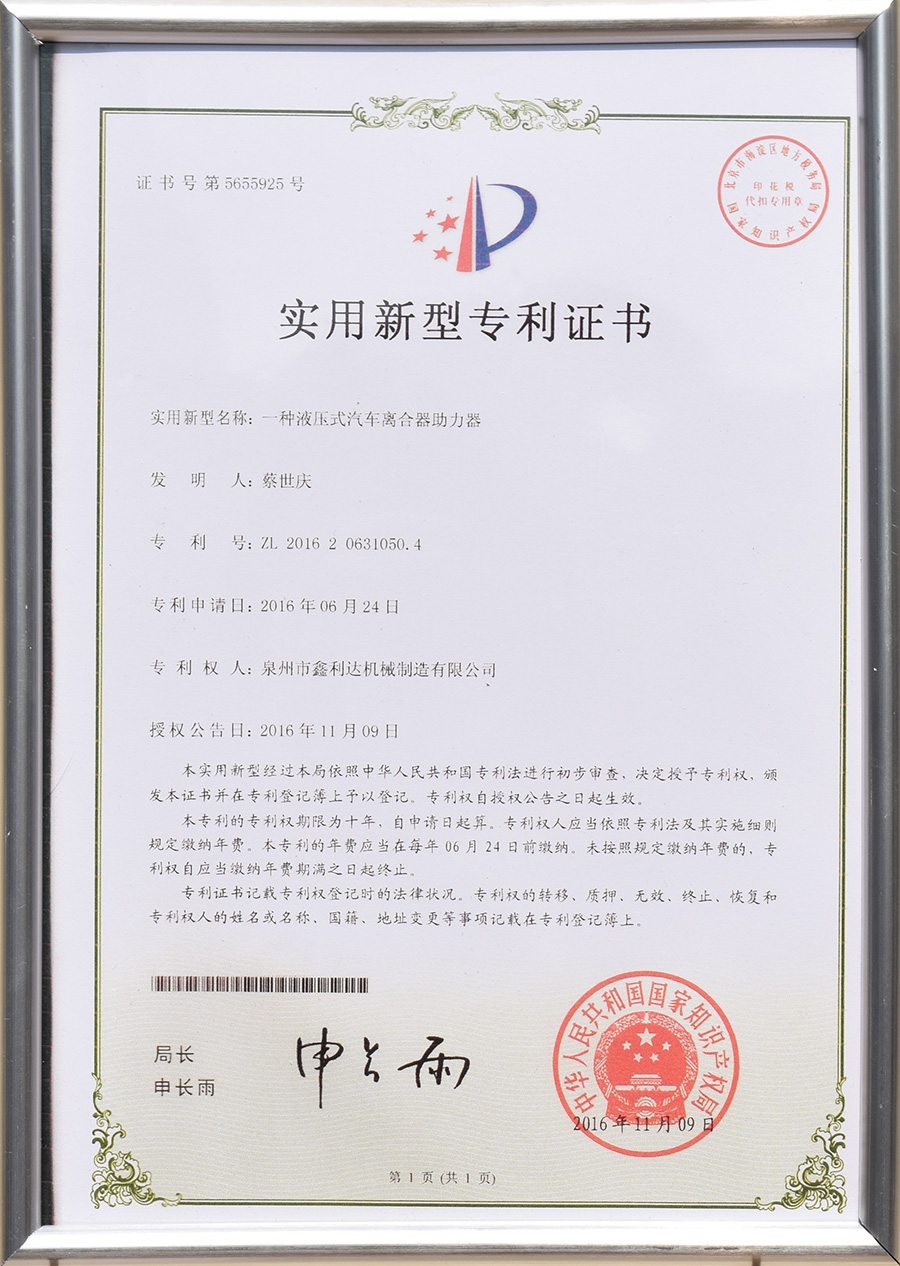 榮譽(yù)資質(zhì) 榮譽(yù)資質(zhì)