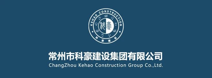 祝賀！淮塔東路東延南側(cè)2023-2地塊定銷房項(xiàng)目 被評(píng)為徐州市農(nóng)民工工資“四流合一”標(biāo)準(zhǔn)化支付工作 優(yōu)勝項(xiàng)目