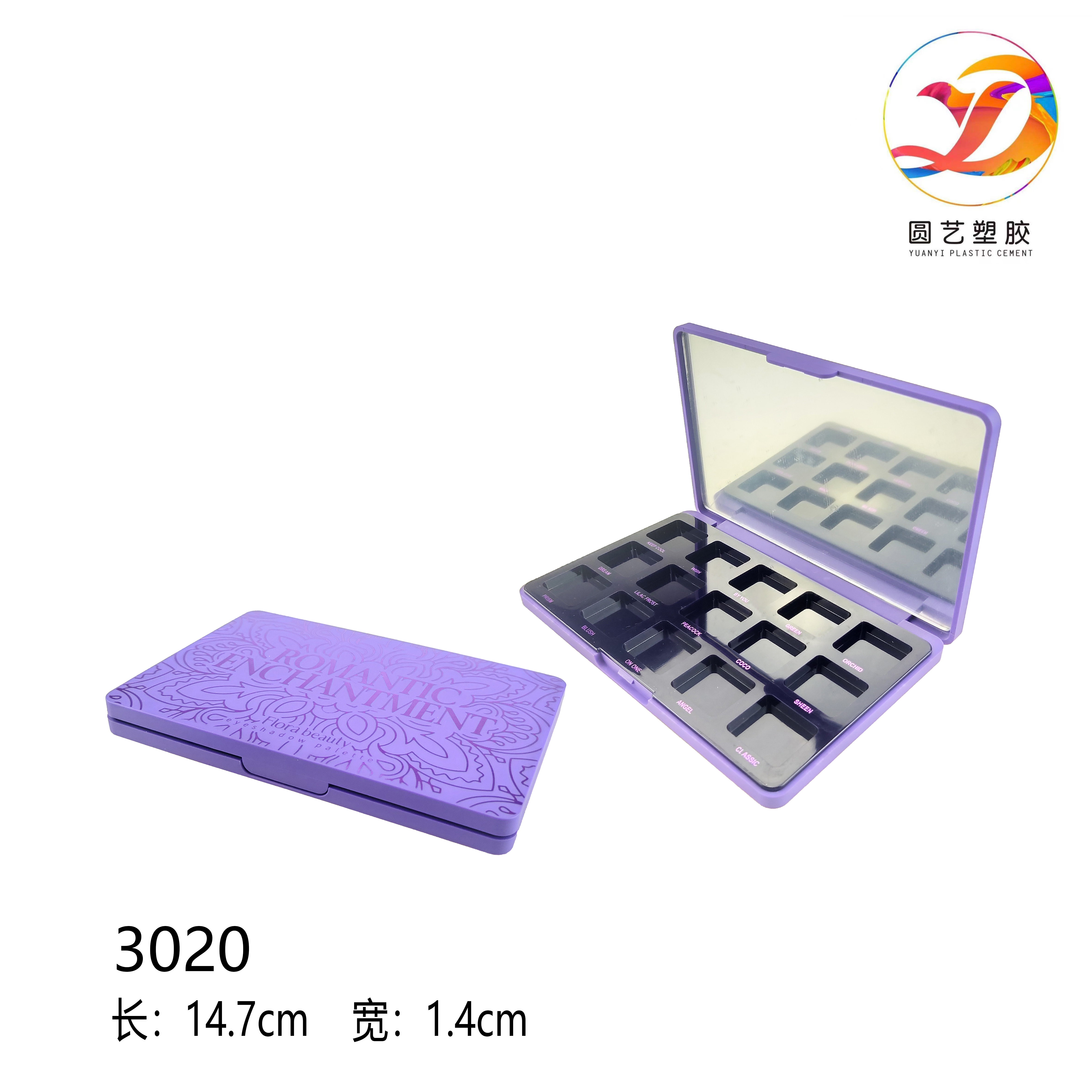 3020紫色