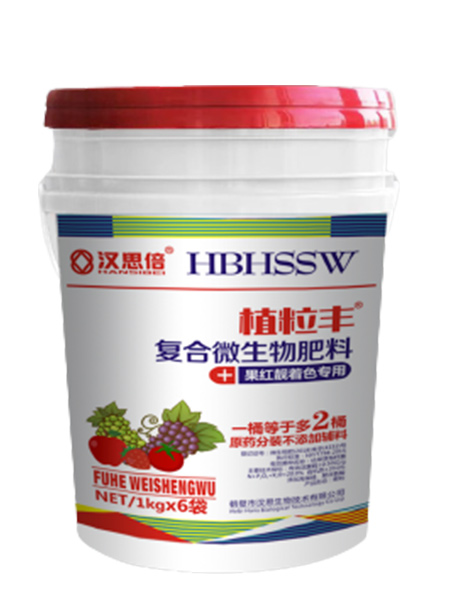 鶴壁市漢思生物技術(shù)有限公司