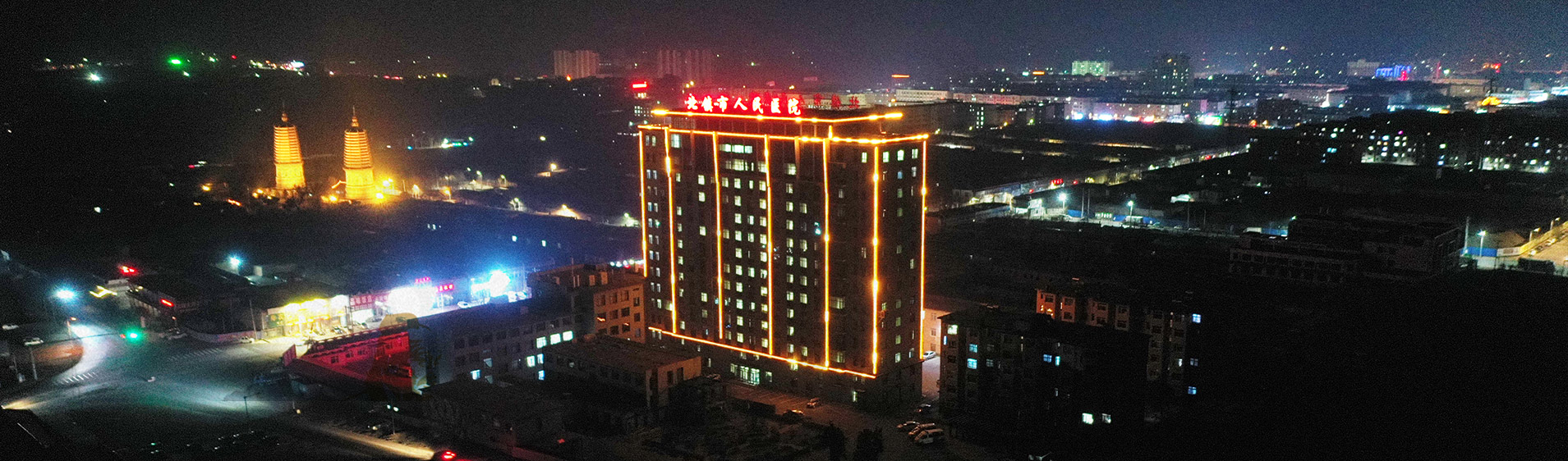 北鎮(zhèn)市人民醫(yī)院 北鎮(zhèn)市人民醫(yī)院