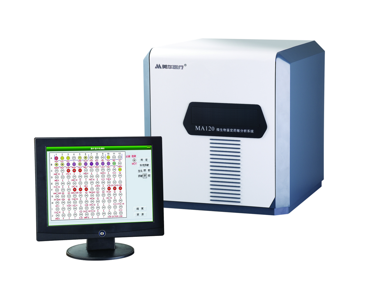 微生物鑒定藥敏分析系統MA120