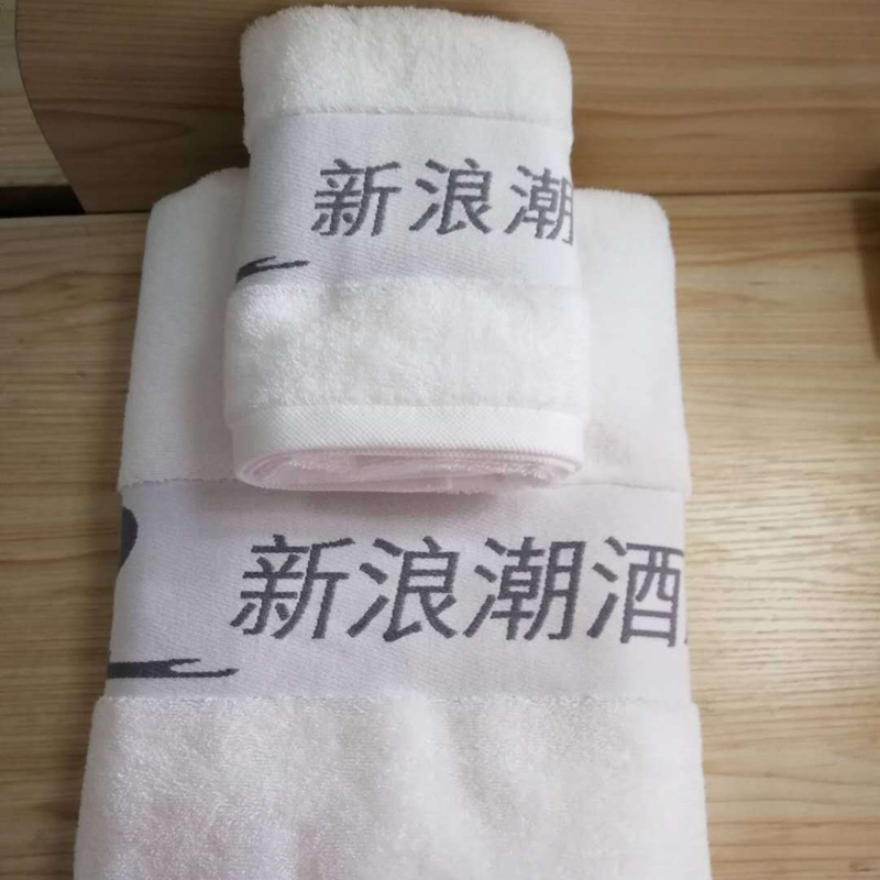漢庭毛巾