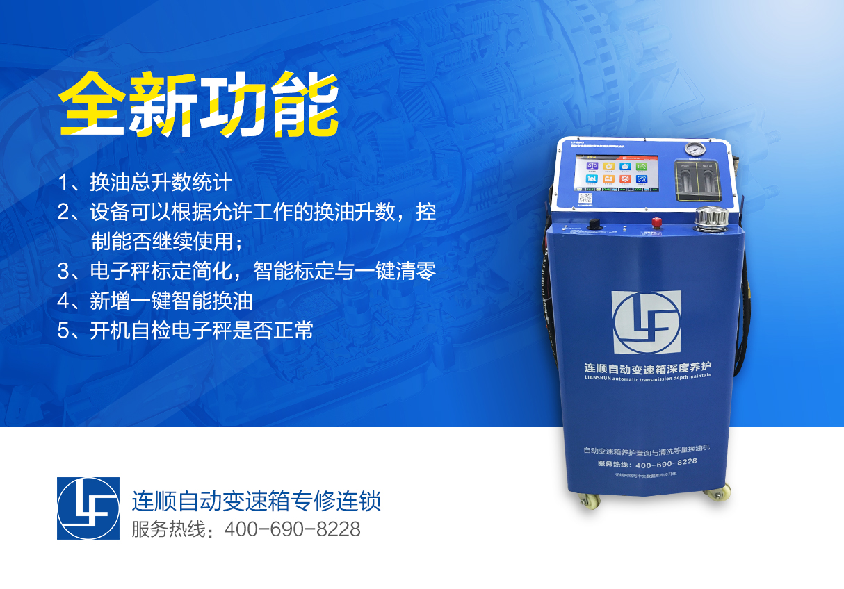 機(jī)器1 機(jī)器1