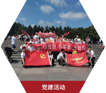 企業(yè)文化