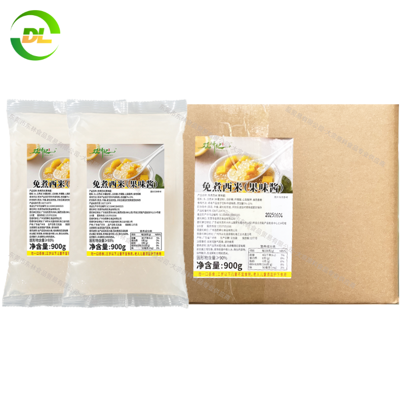 雙妍紀 免煮西米-900g*20包/箱