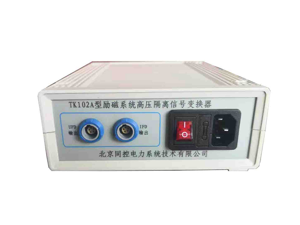 TK102A高壓變換器