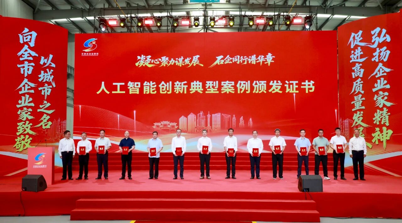 佳博在线官网_佳博jiabo(中国)蝉联2025年度石家庄营业收入、科技创新“双百强”企业榜单 佳博在线官网_佳博jiabo(中国)蝉联2025年度石家庄营业收入、科技创新“双百强”企业榜单