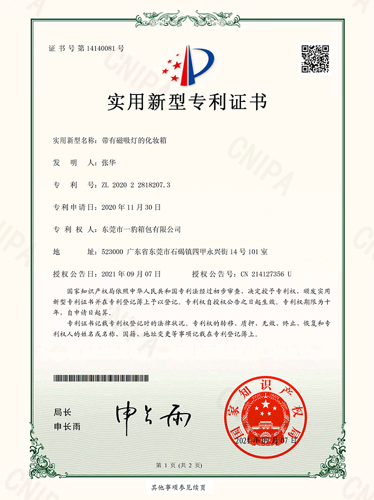 榮譽(yù)資質(zhì) 榮譽(yù)資質(zhì)