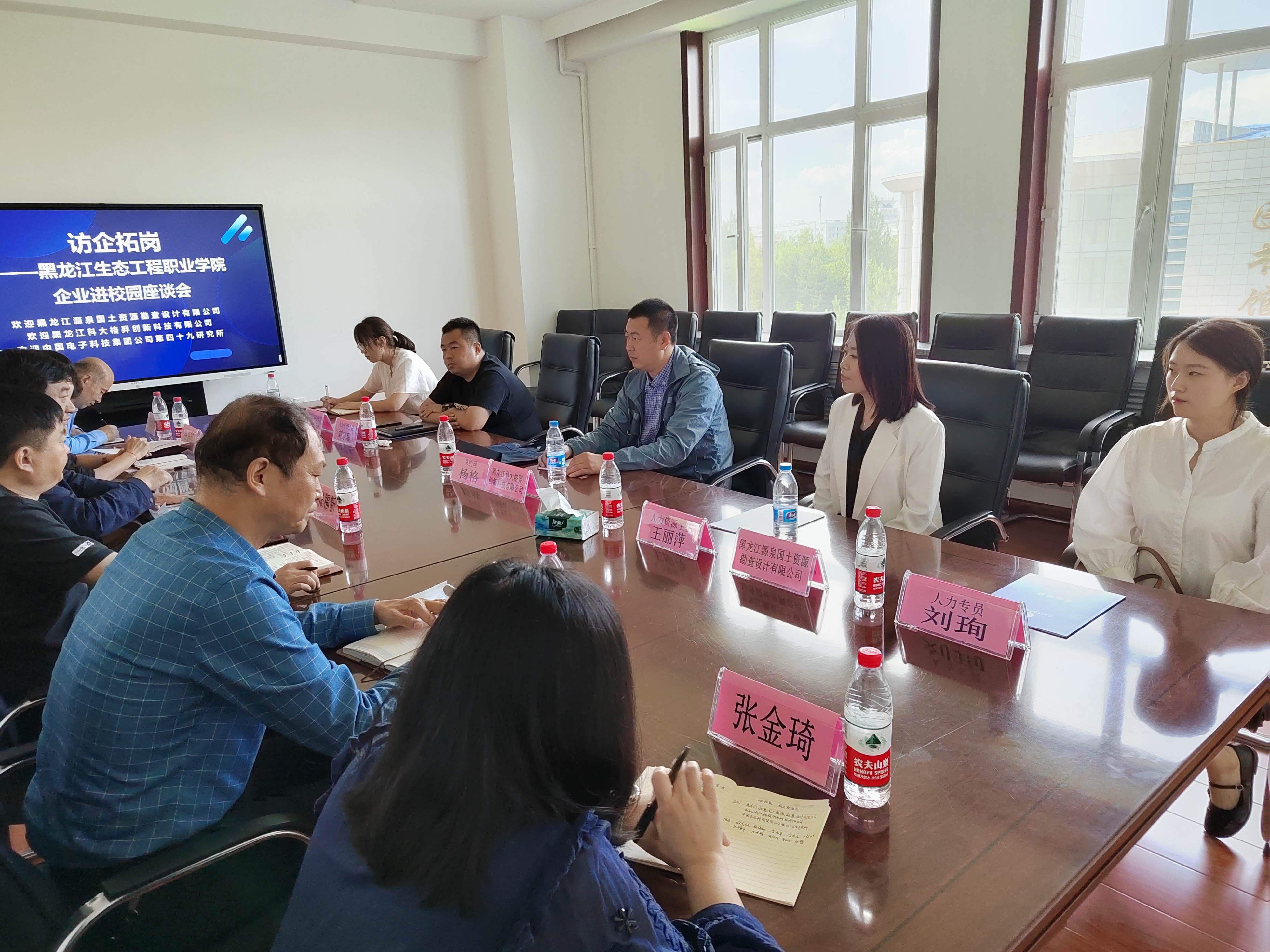 校企合作-黑龍江生態工程職業學院座談會