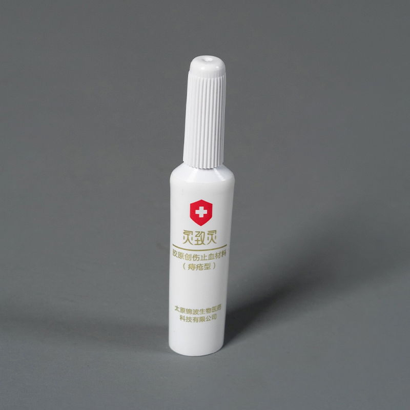 藥用乳膏管生產藥包軟管3g扁管