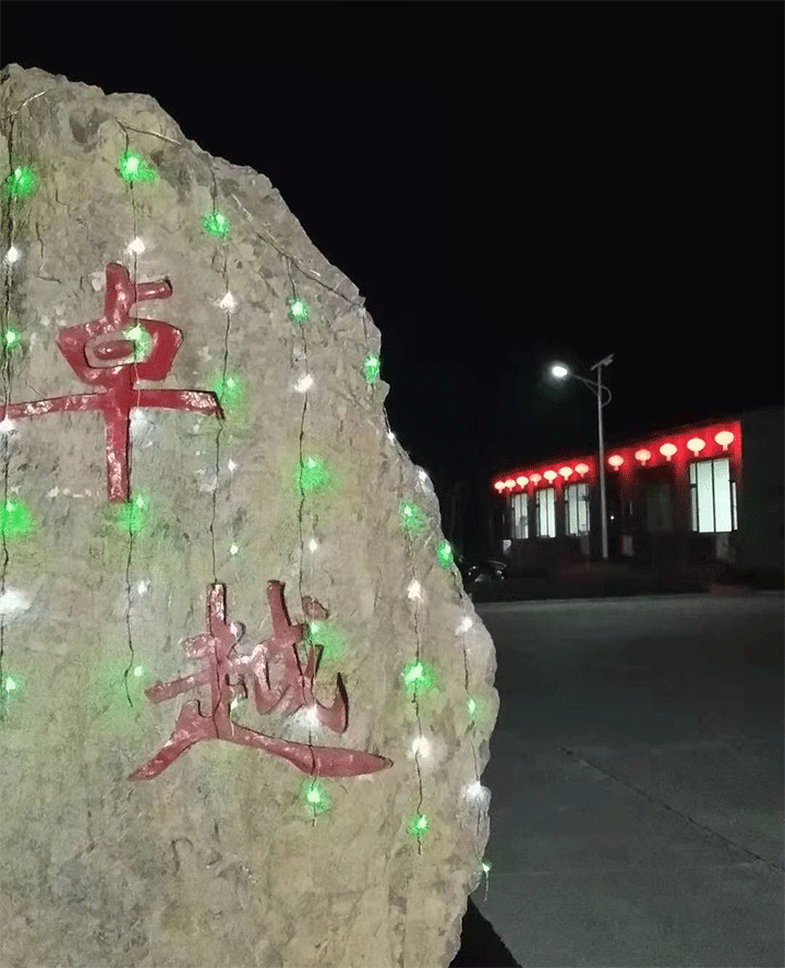 手撕鋼——邁向卓越