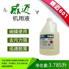 北京万胜洁宝清洁科技有限公司