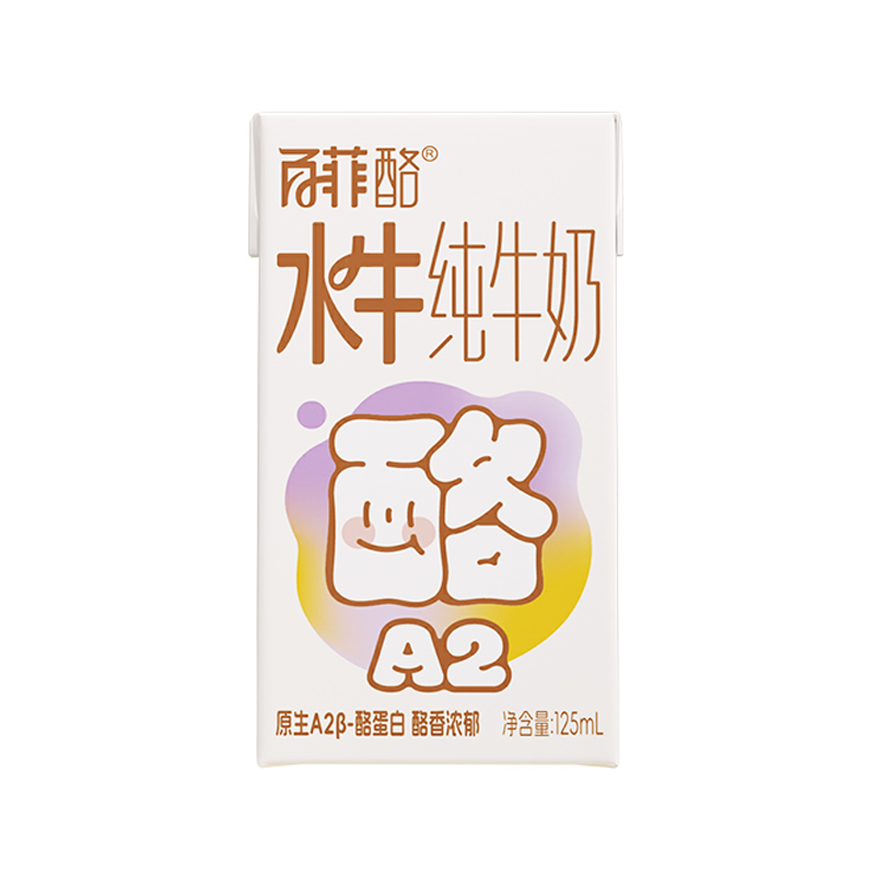 百菲酪A2-β酪蛋白水牛純牛奶