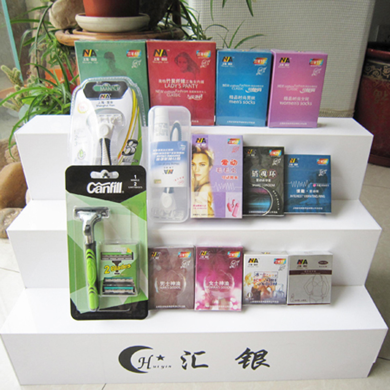 有償用品