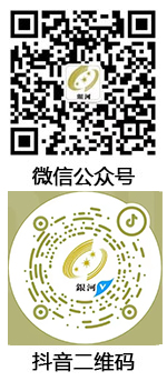 微信公眾號(hào)