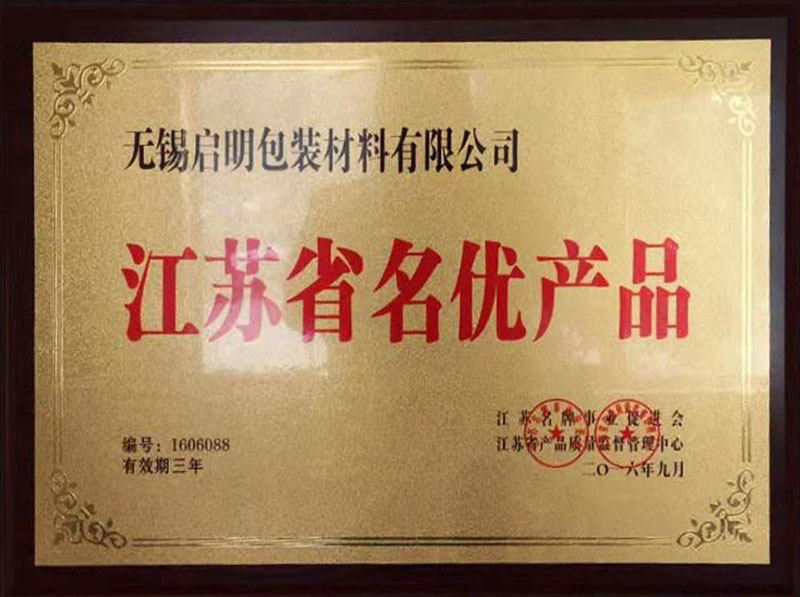資質榮譽