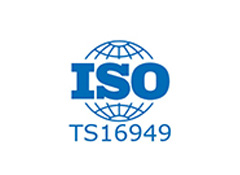 ISO16949體系認證