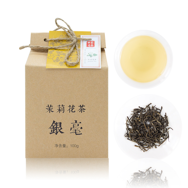 銀毫100g