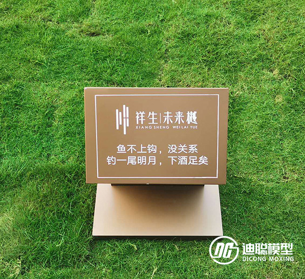模型制作技巧：如何利用先進(jìn)技術(shù)打造精美的工業(yè)模型？
