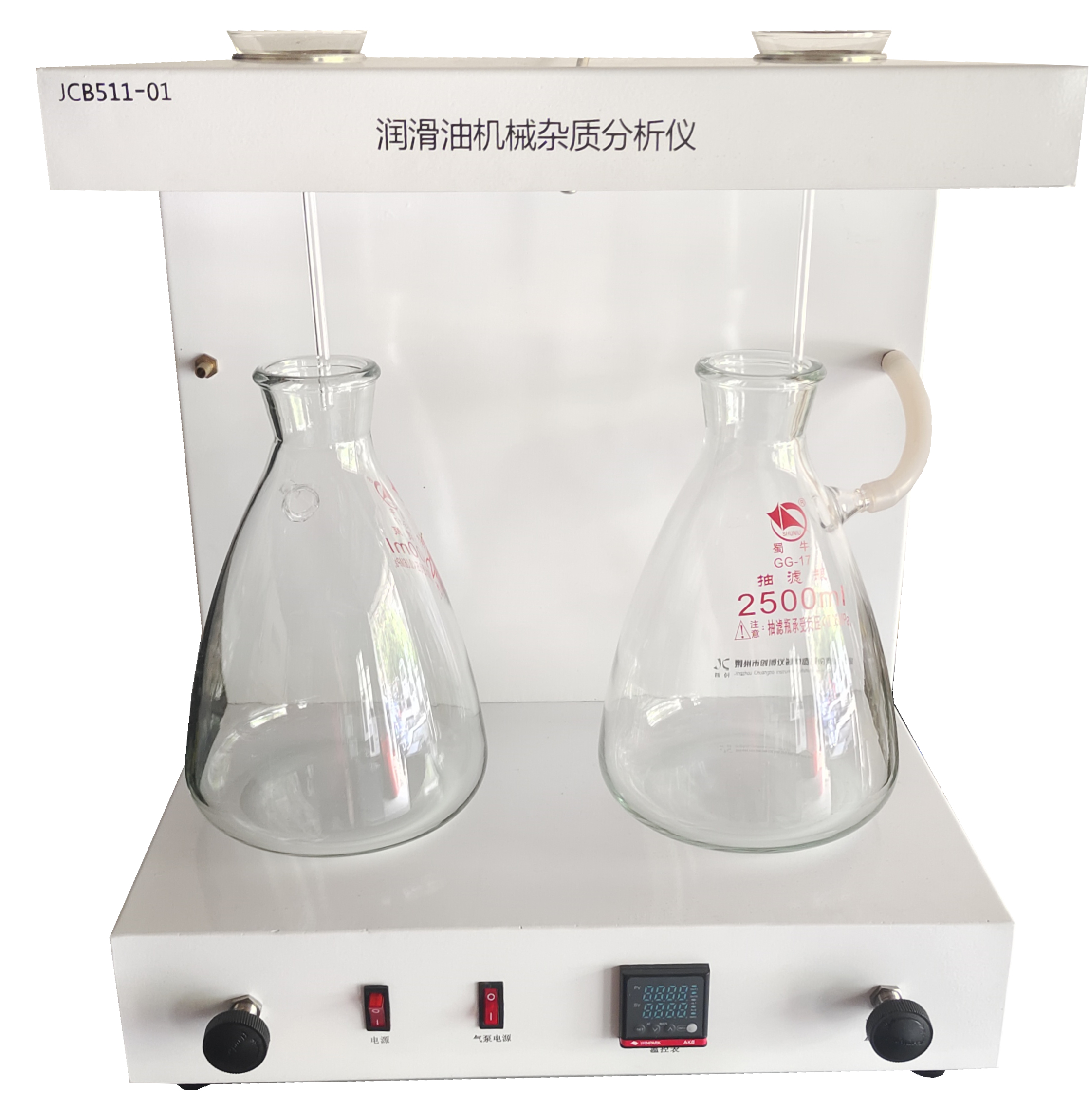 JCB511-01潤滑油機械雜質(zhì)分析儀