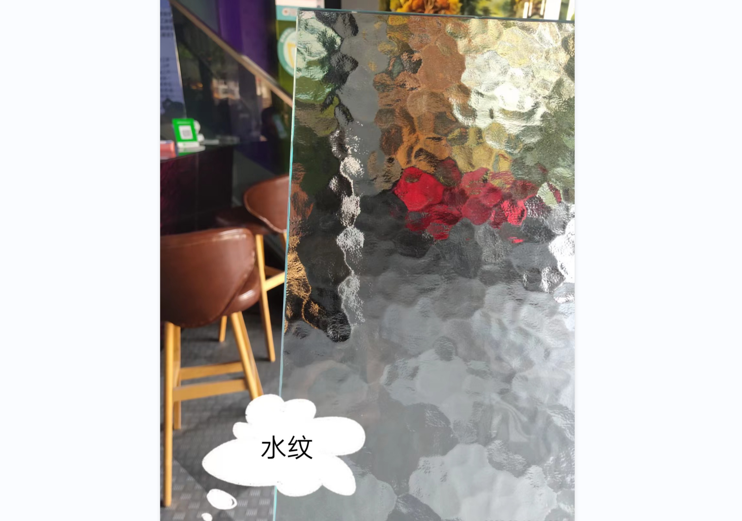 壓花玻璃