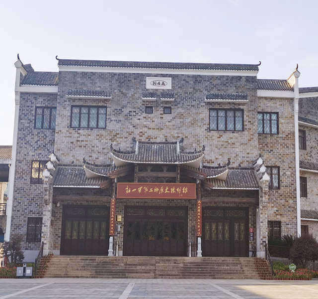 武漢姚家山旅游發展有限公司