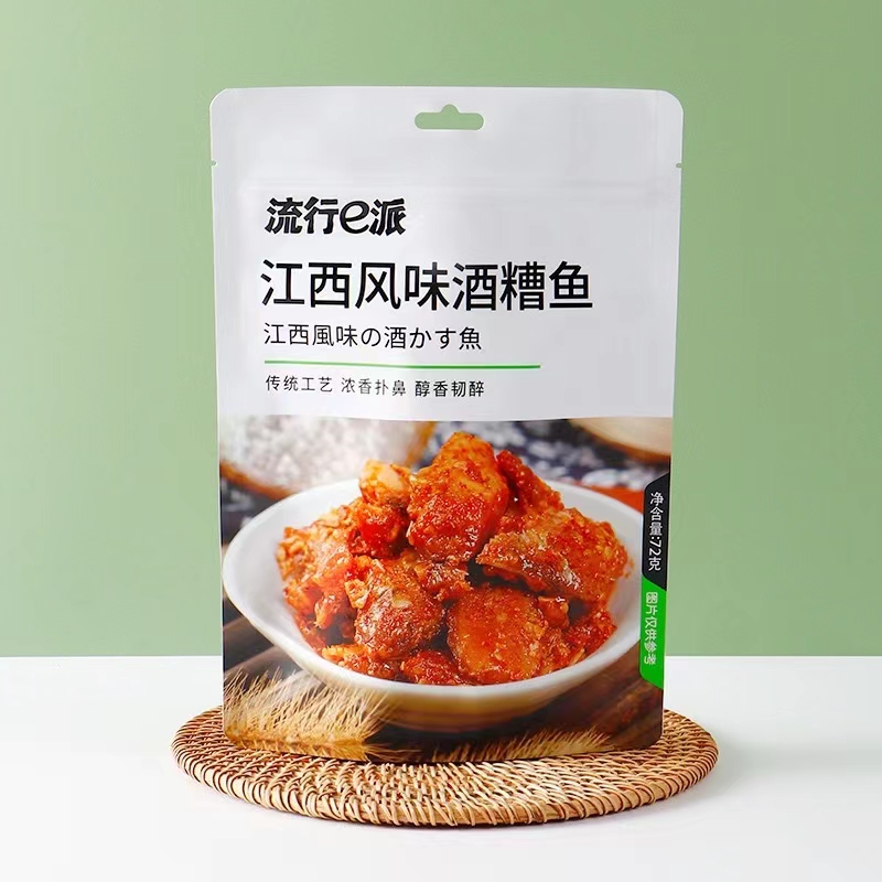 流行e派72克江西風味酒糟魚