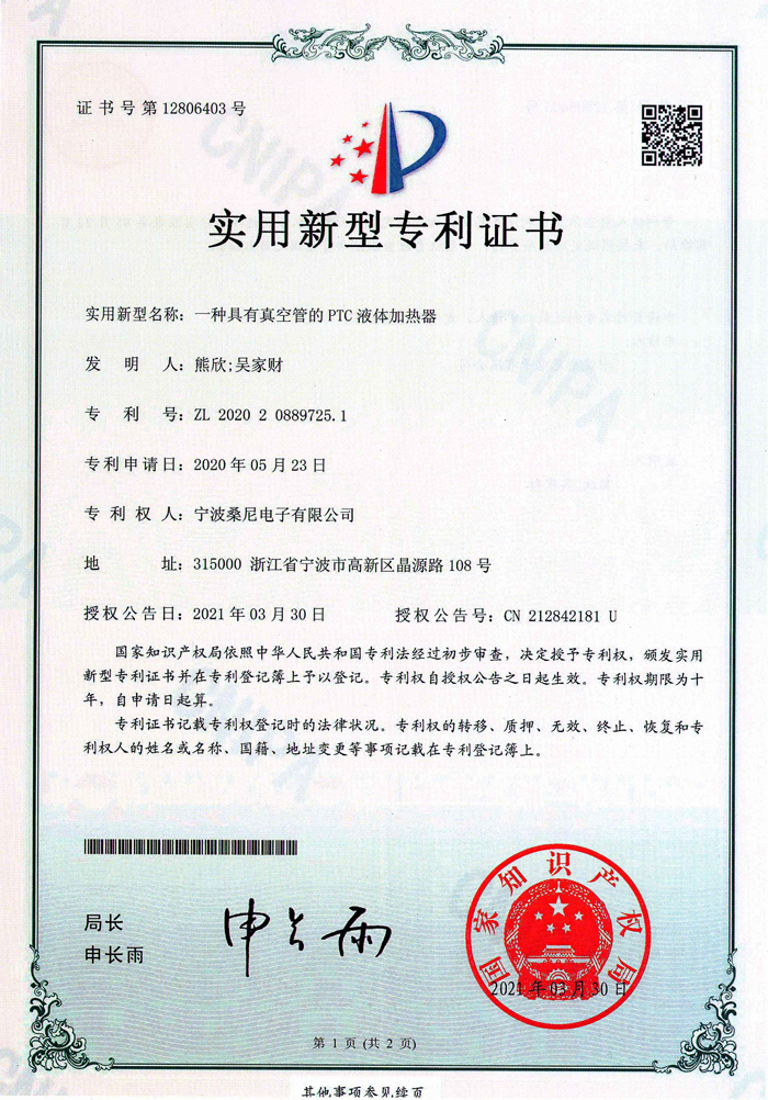 资质 资质